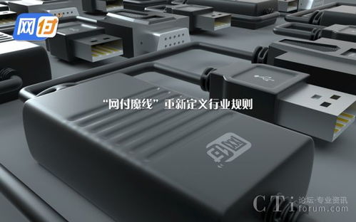 网付魔线 刷脸支付设备与传统收银机无缝对接的利器