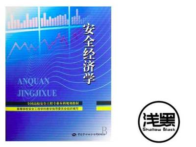 Uber支付10万美元“封口费”背后的严肃警示 网络支付设备安全的脆弱性与企业责任的缺失